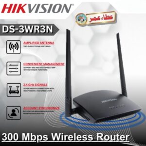 HIKVISION N300 Wireless Router – 300Mbps WiFi with Dual Antennas